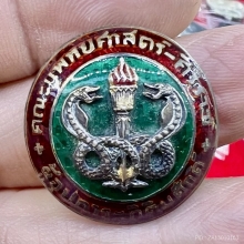 เหรียญเข็มกลัดคณะแพทย์-ศิริราช เงินลงยาตอกเลข สวยแชมป์