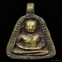 เหรียญหล่อหลวงพ่อเงิน วัดบางคลาน พิมพ์จอบใหญ่