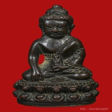 พระกริ่งชินบัญชรหลวงปู่ทิม วัดละหารไร่ ก้นทองแดง