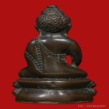 พระกริ่งชินบัญชรหลวงปู่ทิม วัดละหารไร่ ก้นทองแดง