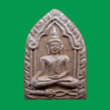 ขุนแผนนะมหาเมตตา สมเด็จเมตตา พระมหาเคลื่อน วัดคูหาสวรรค์ 