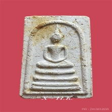 ลพ.พรหม วัดช่องแค…พระผงสมเด็จ รุ่นปืนแตก พ.ศ. 2515