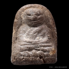 หลวงพ่อทวดเนื้อว่านรุ่นแรก ปี2497 พิมพ์พระรอดใหญ่