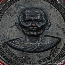 พ่อท่านแก่น รุ่น 1 ปี 2516 บล๊อคธรรมดา ผิวรมดำเดิมๆ+บัตร