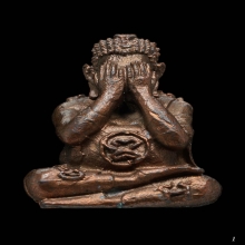 พระปิดตาปุ้มปุ้ย พ่อท่านคลิ้ง วัดถลุงทอง ปี2521 