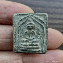 พระวัดนก  ข้างยันต์ เนื้อเขียวหินมีดโกน สวยเดิม