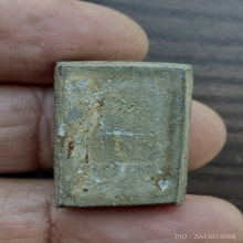 พระวัดนก  ข้างยันต์ เนื้อเขียวหินมีดโกน สวยเดิม