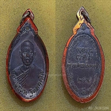 😍 หลวงพ่อผาง ปี2518 หลังลายเซ็น เลี่ยมโบราณ สุดคลาสสิค