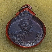 😍 หลวงพ่อผาง ปี2518 หลังลายเซ็น เลี่ยมโบราณ สุดคลาสสิค