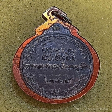 😍 หลวงพ่อผาง ปี2518 หลังลายเซ็น เลี่ยมโบราณ สุดคลาสสิค