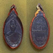 😍 หลวงพ่อผาง ปี2518 หลังลายเซ็น เลี่ยมโบราณ สุดคลาสสิค