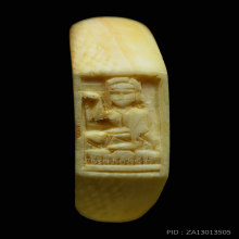 แหวนนางกวักงาแกะหลวงพ่อกัน