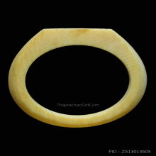 แหวนนางกวักงาแกะหลวงพ่อกัน