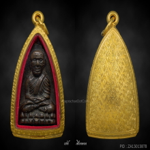 หลวงปู่ทวด หลังเตารีดใหญ่ ปี 05 พิมพ์B แชมป์งานสมาคม