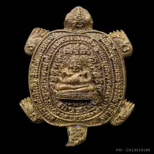 เหรียญหล่อหลวงปู่หลิว(หลวงพ่อหลิว) ไตรมาส ปี2538 