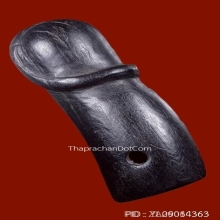 ปลัดขิกหลวงปู่ทิม วัดละหารไร่ จ.ระยอง โค๊ดเลข3