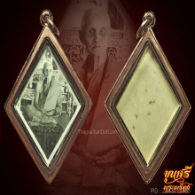 “หายากที่สุด”รูปถ่ายข้าวหลามตัด หลวงปู่เทียน วัดโบสถ์