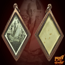 “หายากที่สุด”รูปถ่ายข้าวหลามตัด หลวงปู่เทียน วัดโบสถ์