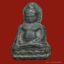 พระหูยาน พิมพ์กลาง กรุเก่า ชินเงิน กรุวัดพระศรีฯ จ.ลพบุรี