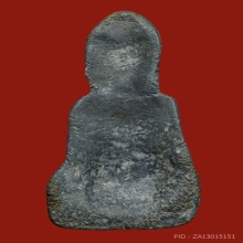 พระหูยาน พิมพ์กลาง กรุเก่า ชินเงิน กรุวัดพระศรีฯ จ.ลพบุรี