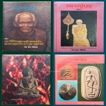 หนังสือ(2เล่ม)