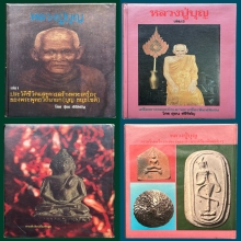 หนังสือ(2เล่ม)