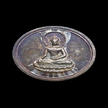 เหรียญเม็ดกระดุมศรีวิชัย อาจารย์ชุม ไชยคีรี วัดบรมธาตุ 