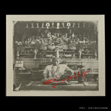 รูปถ่ายพ่อป่อง น่วมมานา ฟิล์มกระจกหลังลง  ยันต์ แม่นางกวัก