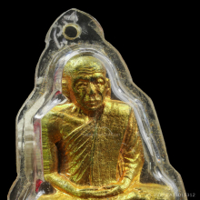 ปั๊มรุ่นแรก(กะไหล่ทอง) หลวงพ่อขาว วัดปากแพรก 2504 (แชมป์)