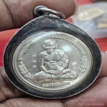 เหรียญหลวงพ่อเอียด วัดไผ่ล้อม ครบ 6 รอบเนื้อเงินเลี่ยมเงิน