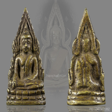 หล่อโบราณชินราชพิมพ์Aท็อปสุดครับพิมพ์นี้