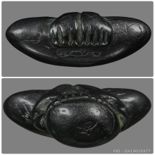 พระปิดตาหลวงปู่นาค วัดห้วยจรเข้ พิมพ์หูกระต่าย