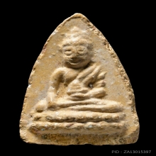 คุณแม่บุญเรือน พระพุทโธเนื้อไพร