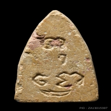 คุณแม่บุญเรือน พระพุทโธเนื้อไพร