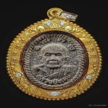 ดวงเศรษฐีเนื้อเทา หลวงปู่หมุน วัดบ้านจาน