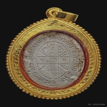 ดวงเศรษฐีเนื้อเทา หลวงปู่หมุน วัดบ้านจาน