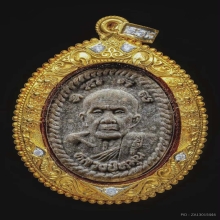 ดวงเศรษฐีเนื้อเทา หลวงปู่หมุน วัดบ้านจาน