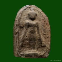 พระร่วงเปิดโลก กรุเตาทุเรียง