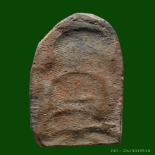 พระร่วงเปิดโลก กรุเตาทุเรียง