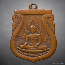 เหรียญพระพุทธชินราช อินโดจีน ปี2485