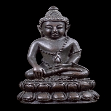 พระกริ่ง ทอ.รุ่นแรกปี31เนื้อนวะหลวงพ่อยิดวัดหนองจอก กุยบุรี 