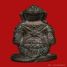 หนุมานกายสิทธิ์เนื้อนว อุดผงพรายกุมาร หลวงพ่อคงวัดวังสรรพรส