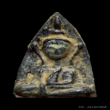 พระนางพญากรุนาคาม เนื้อชินตะกั่ว นครศรีธรรมราช พิมพ์เล็กนิยม