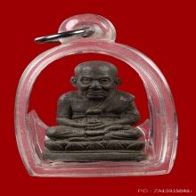 หลวงปู่ทวด วัดสะบ้าย้อย รุ่นเครื่องบินตกที่เสิ้นเจิ้น ปี39