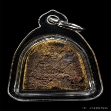 พระปิดตาหลวงปู่ศรี วัดอ่างศิลา