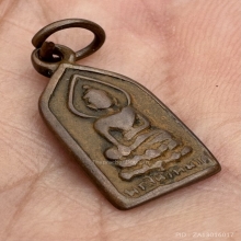 เหรียญไพรีพินาศ วัดบวร 2495 บล็อกทองคำ