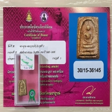 ติดที่3สมาคม พระครูมูล วัดสุทัศน์ คะแนน