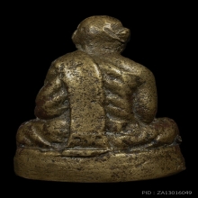 รูปหล่อโบราณก้นอุ พ่อท่านคล้าย วัดสวนขัน