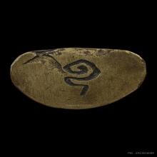 รูปหล่อโบราณก้นอุ พ่อท่านคล้าย วัดสวนขัน