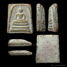 พระสมเด็จวัดระฆัง พิมพ์ใหญ่ 